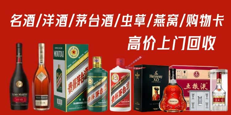 铜仁市沿河回收茅台酒