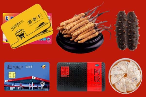 铜仁市沿河回收礼品