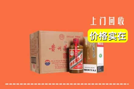 铜仁市沿河回收精品茅台酒