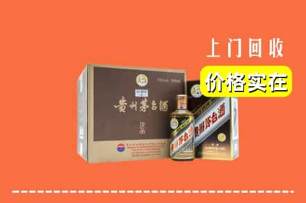 铜仁市沿河回收彩釉茅台酒