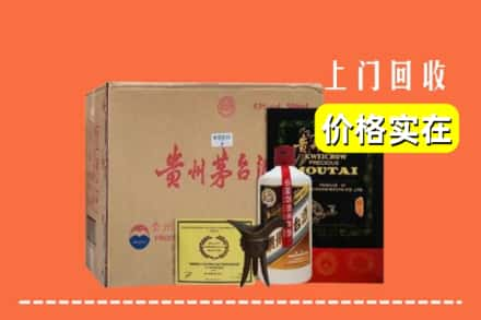 铜仁市沿河回收陈酿茅台酒