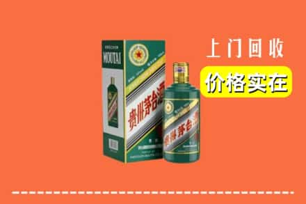 铜仁市沿河回收纪念茅台酒