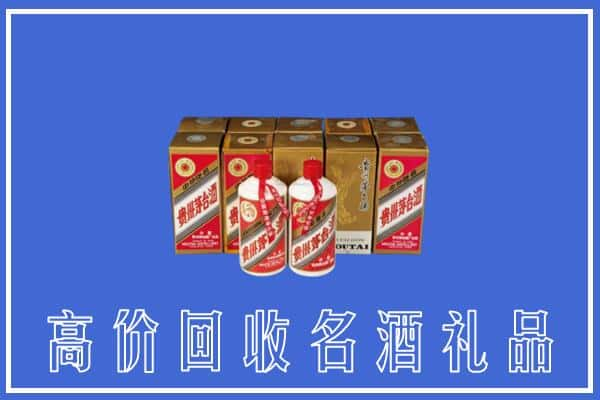 铜仁市沿河回收茅台酒